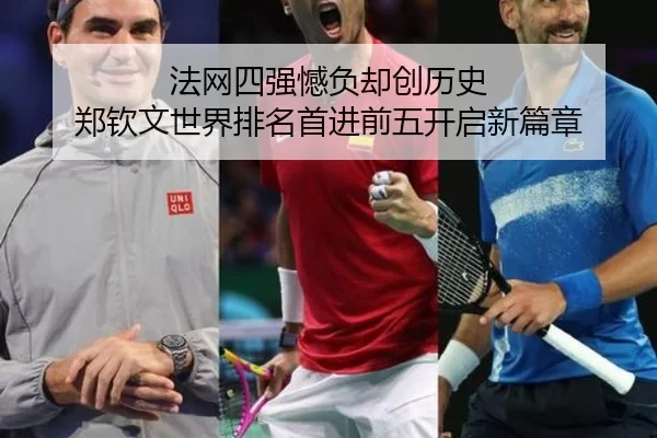 fa-wang-si-qiang-han-fu-que-chuang-li-shi-zheng-qin-wen-shi-jie-pai-ming-shou-jin-qian-wu-kai-qi-xin-pian-zhang-2-589.jpg